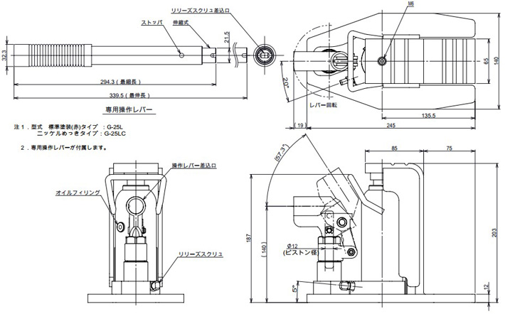 G-25L長(zhǎng)趾型爪式千斤頂結(jié)構(gòu)尺寸圖片