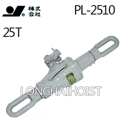 PL-2510機械牽引用千斤頂