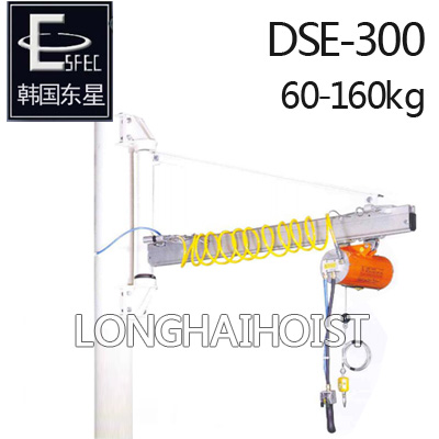 DSE-300氣動(dòng)平衡吊