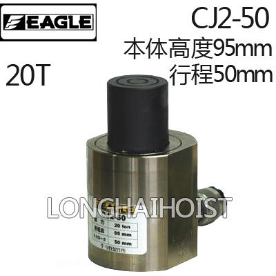 CJ2-50薄型液壓千斤頂