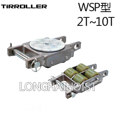 WSP型TIRROLLER無塵室搬運小坦克