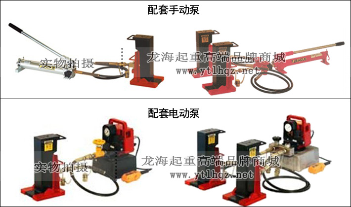 K1-200SC分離爪式千斤頂外置液壓泵