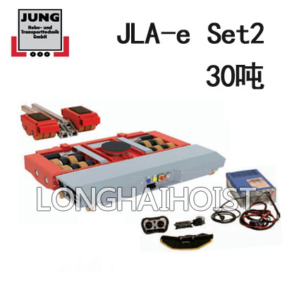 JLA-e Set2電動搬運(yùn)小坦克