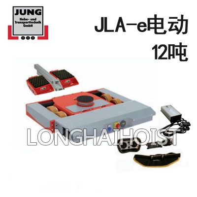 JLA-e Set1電動搬運(yùn)小坦克