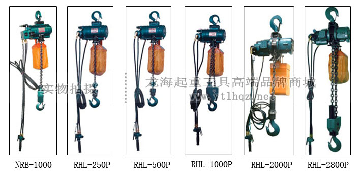 RHL-1000P按鈕式氣動(dòng)葫蘆