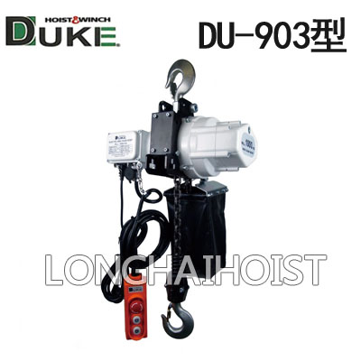 DU-903迷你電動葫蘆