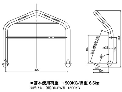 三木DD-BW型鋼板吊鉤尺寸圖