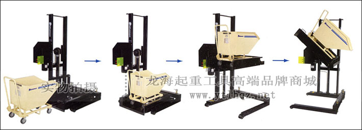 高位翻斗車(chē)組裝圖