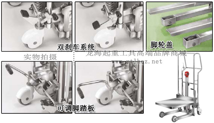 Bishamon不銹鋼平臺式堆垛機細(xì)節(jié)圖