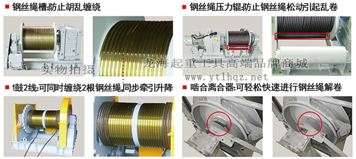 MWS-PA型大力電動絞盤可選配