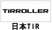 日本TIRROLLER搬運(yùn)工具