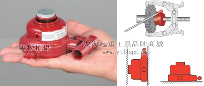 MASADA迷你型千斤頂實(shí)物圖和使用案例示意圖