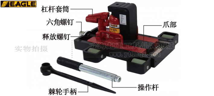 帶滑動(dòng)臺爪式千斤頂結(jié)構(gòu)圖展示