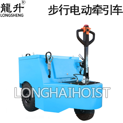 步行式重型電動(dòng)牽引車