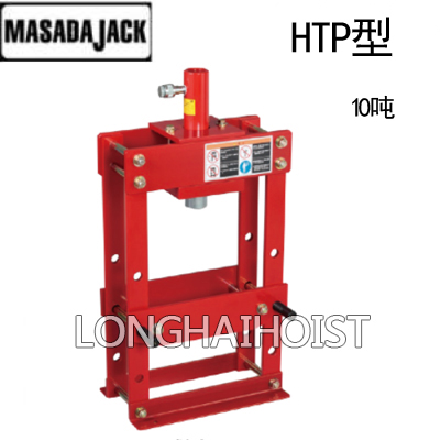 MASADA HTP型液壓機(jī)